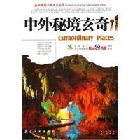田野里的“不等式”
