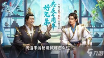 小怪运动会