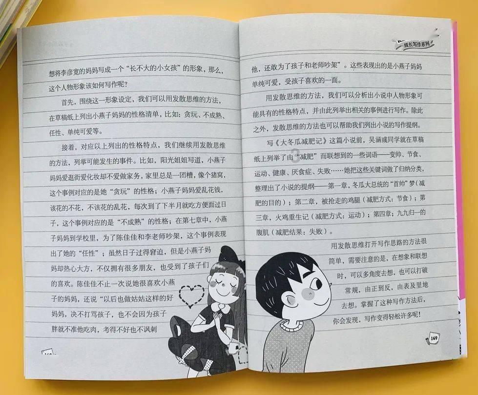 津门虎泰山互换交易曝光，莱昂纳多谢维军互换东家
