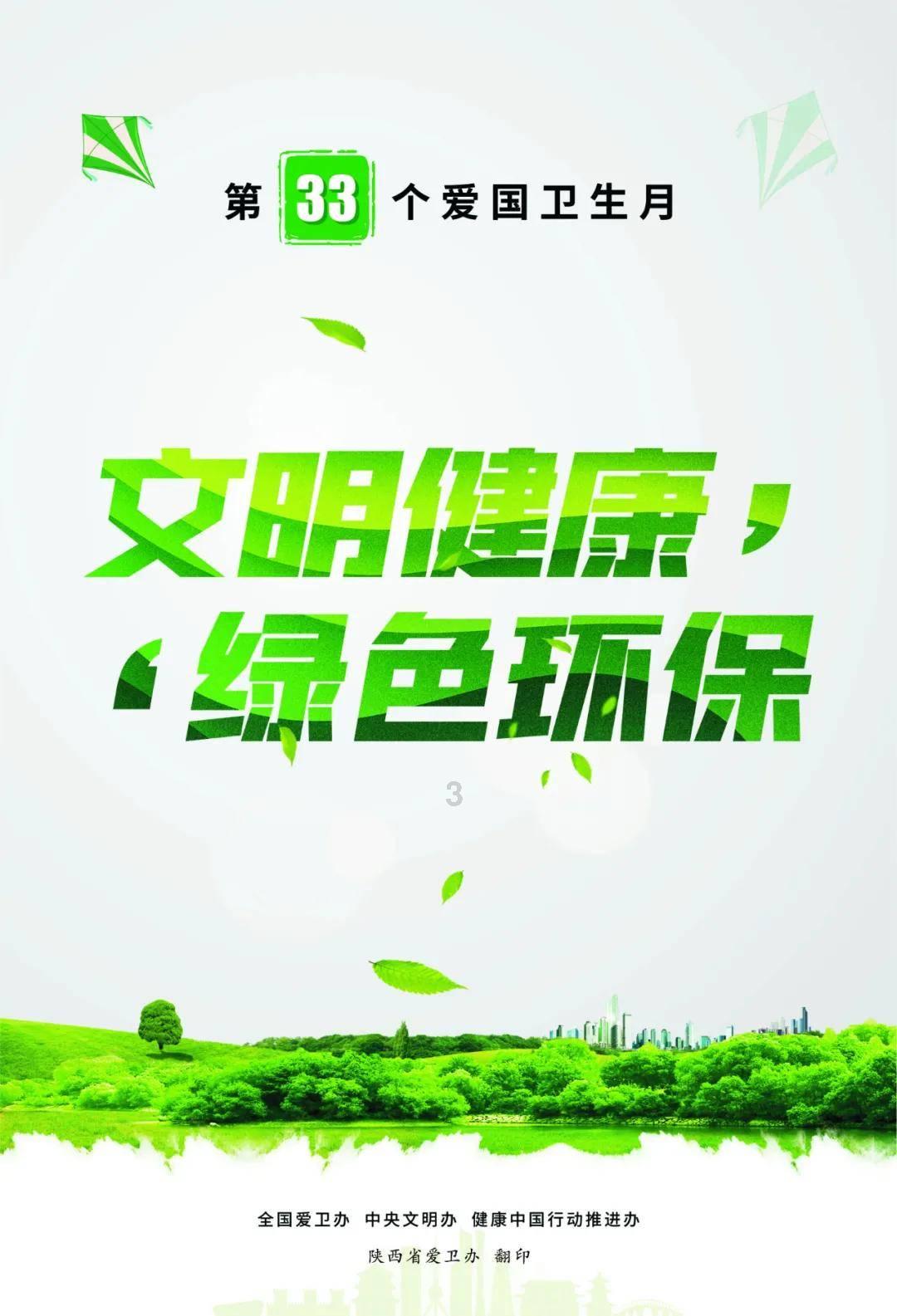 气球大混战