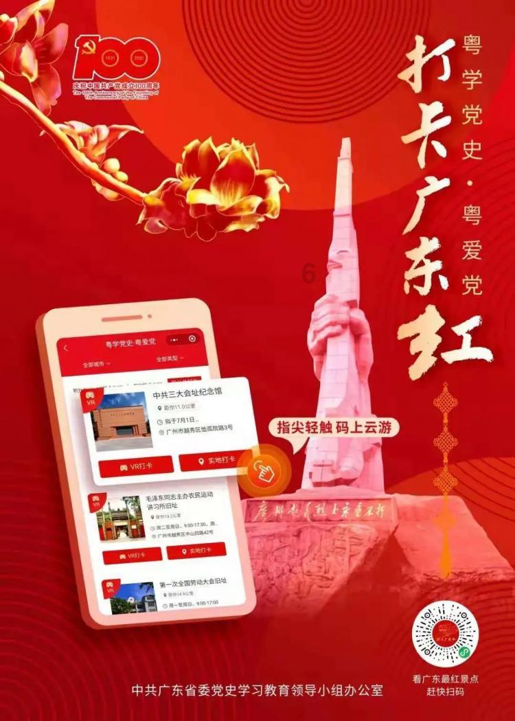 球球大作战下载最新版
